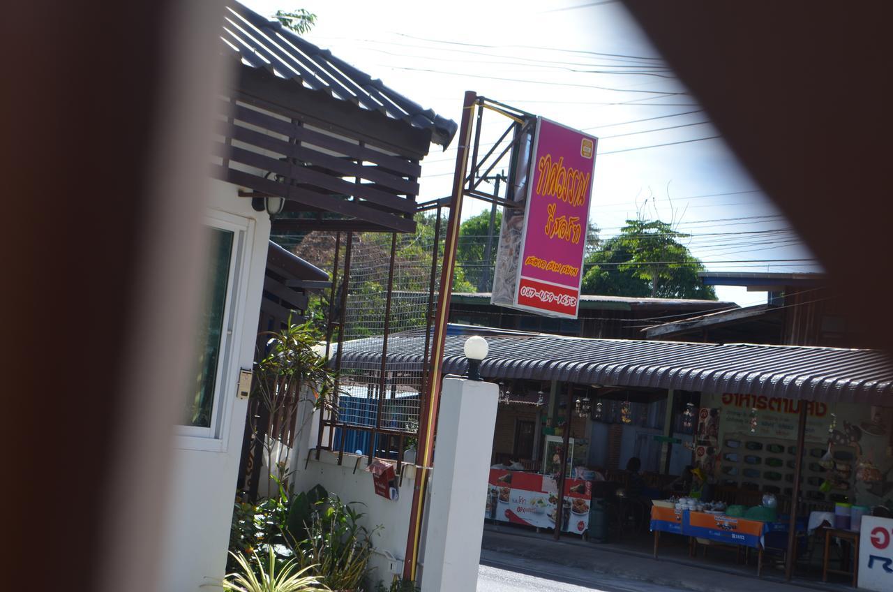 Thosawan Resort ทศวรรณ รีสอร์ท Khong Chiam Dış mekan fotoğraf